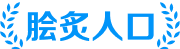 STU运动网